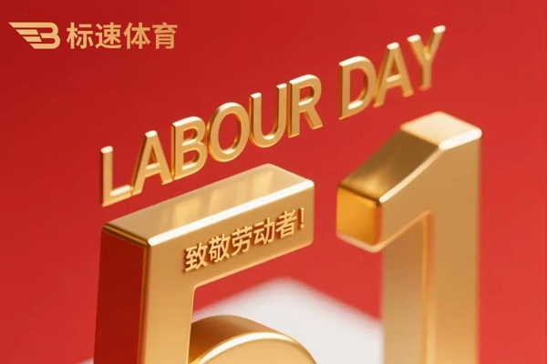 每一份坚守都值得喝彩，致敬新时代最美劳动者！